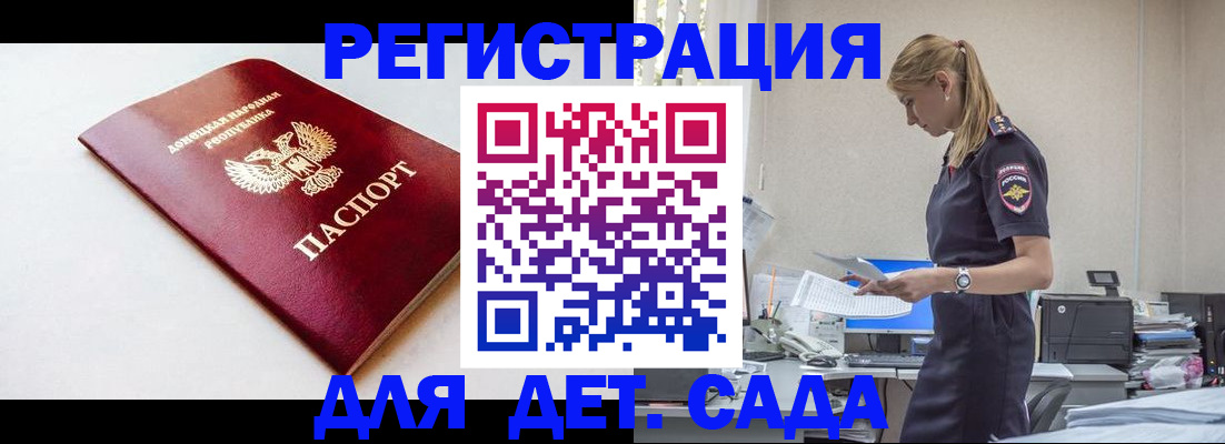временная регистрация в Обояни