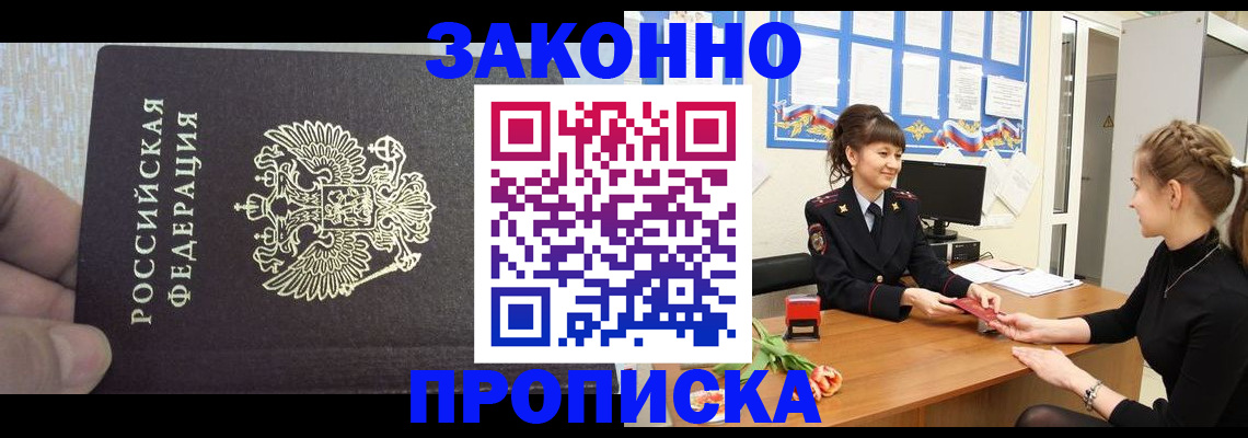 регистрация через МФЦ в Обояни